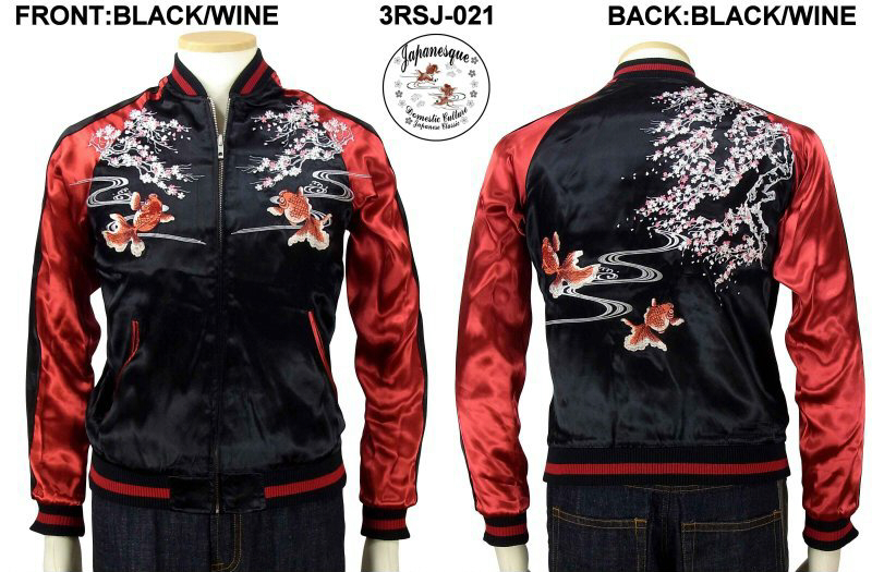 金魚柄刺繍スカジャン Japanesque ジャパネスク 3RSJ-049 和柄 和風 きんとと スーベニアジャケット