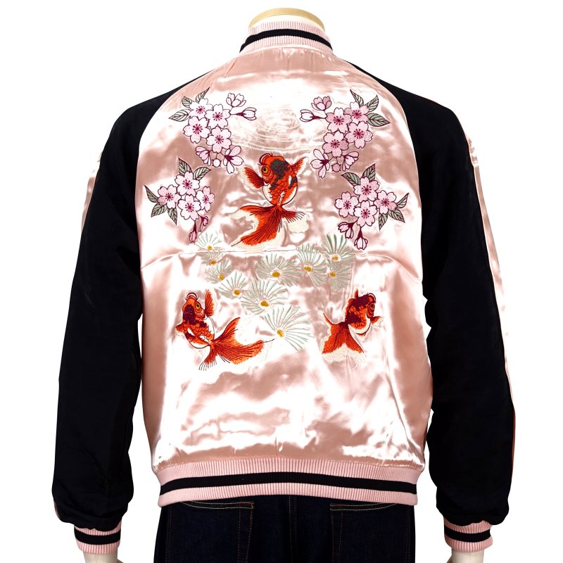3RSJ-702 桜と金魚刺繍スカジャン - スカジャンのショッピングサイト / だんだら
